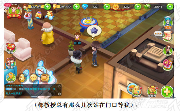 梦想星城体力合理使用技巧攻略