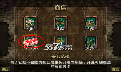 合金弹头单机无敌版下载|合金弹头单机内购破