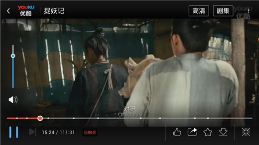 优酷vip破解版apk|优酷vip破解版(无限时长) 安