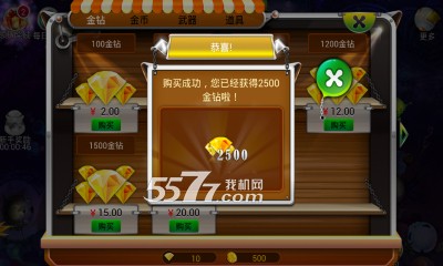 斗鱼传说破解版下载|斗鱼传说内购破解版 安卓