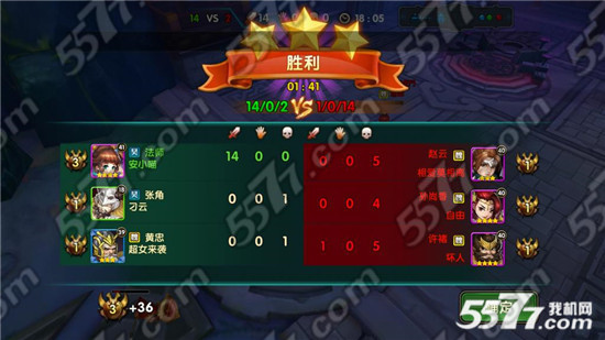 战龙之刃元宝获得方法及合理使用攻略 Screenshot_2015-10-26-22-54-01.jpeg