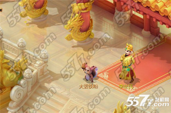 大话西游手游变身卡系统玩法攻略 图片6.jpg