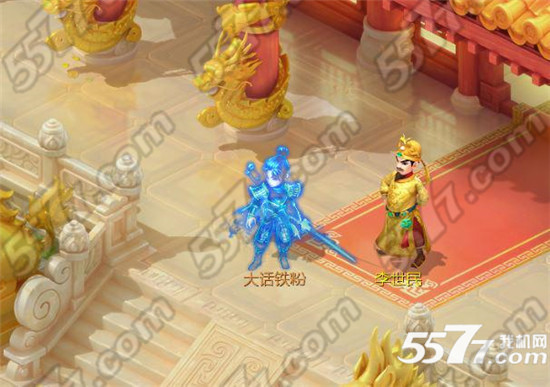 大话西游手游变身卡系统玩法攻略 图片7.jpg
