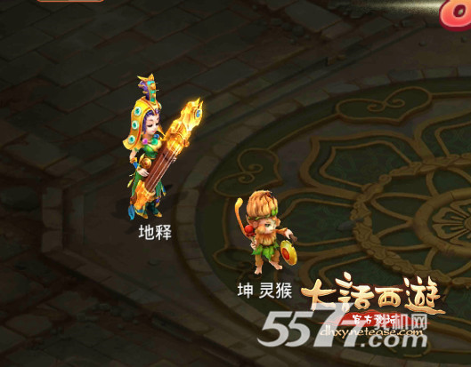 大话西游手游八卦降魔通关打法攻略 3.png