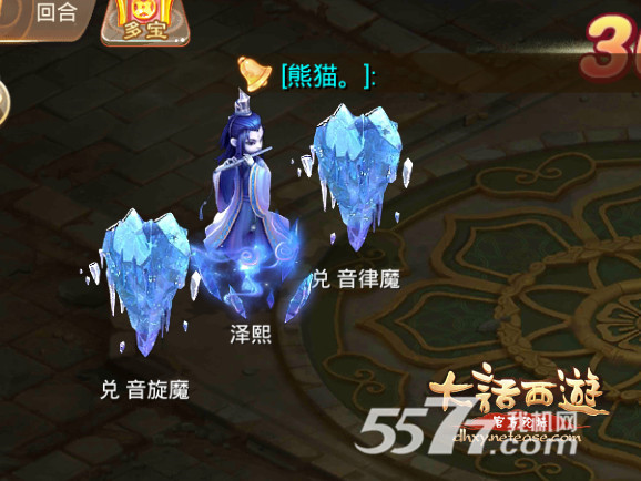 大话西游手游八卦降魔通关打法攻略 4.png