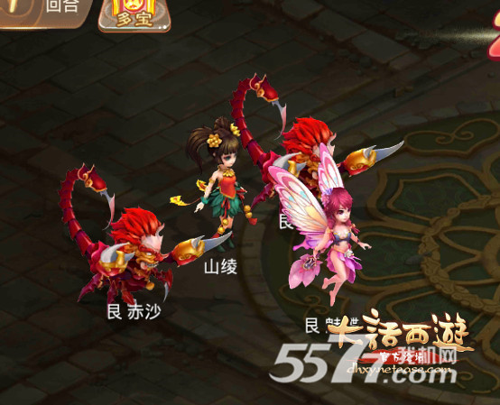 大话西游手游八卦降魔通关打法攻略 5.png