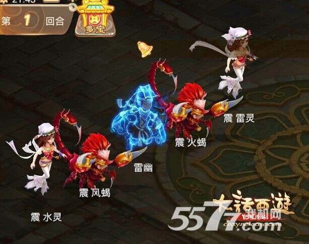 大话西游手游八卦降魔通关打法攻略 9.jpg