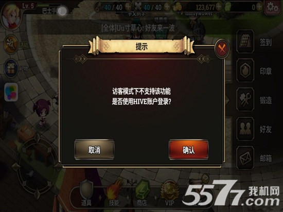 泽诺尼亚s添加好友方法步骤