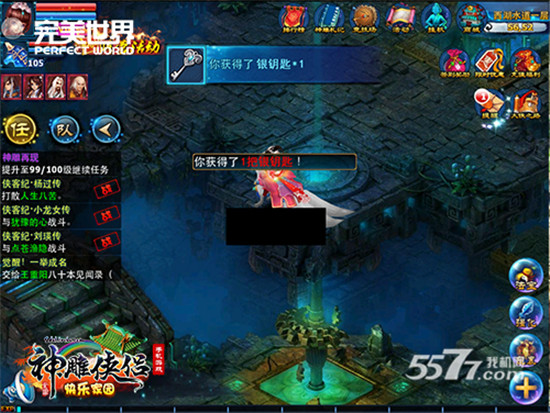 3.jpg 探秘曲家宝库《神雕侠侣》手游新资料片抢先曝-图3.jpg