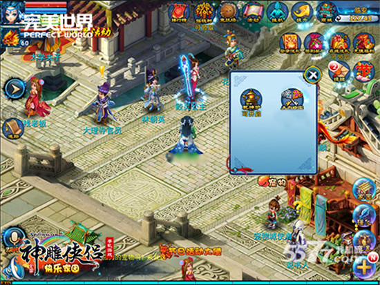 5.jpg 探秘曲家宝库《神雕侠侣》手游新资料片抢先曝-图5.jpg