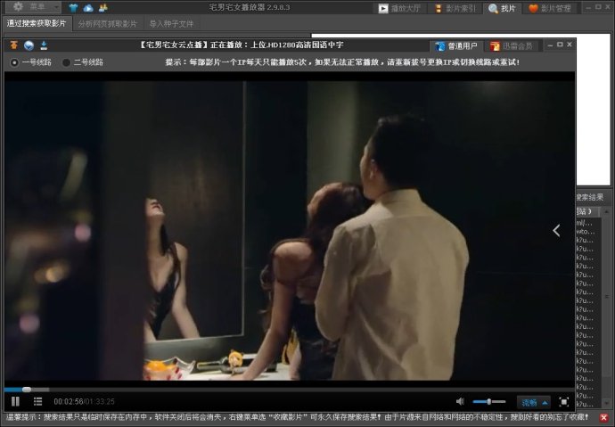 本地视频播放器哪个好用_手机本地视频播放器_手机本地视频播放器