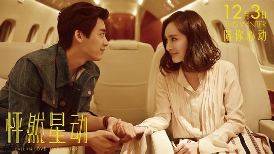 怦然星动在线观看手机播放器 安卓版高清完整