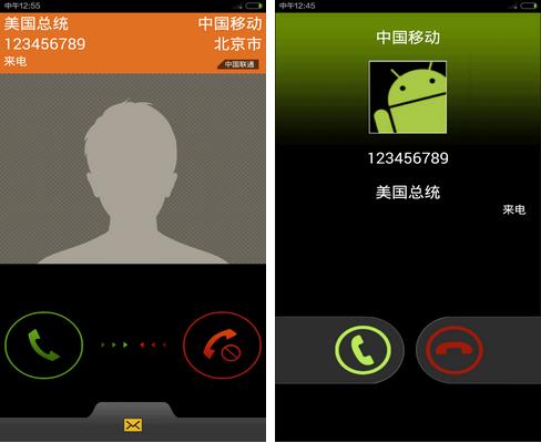 虚拟电话号码app软件下载|虚拟电话号码(模拟