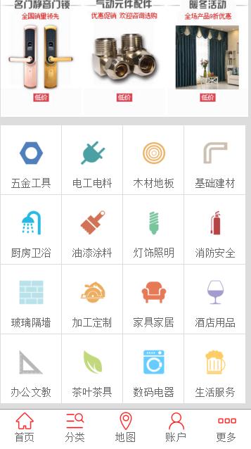 掌上九星app下载|掌上九星(上海九星市场) 安卓