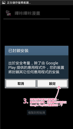 哔咔哔咔漫画app下载|哔咔哔咔漫画(让你轻松