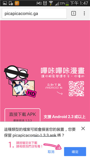 哔咔哔咔漫画app下载|哔咔哔咔漫画(让你轻松