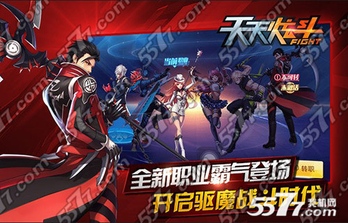 天天炫斗猎魔者称号战力属性加成及获得方法