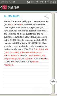 extgrabber translator(最强大的拍照识别翻译) 安