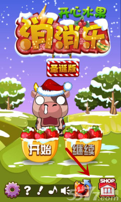 开心水果消消乐圣诞版v1.0 内购破解版