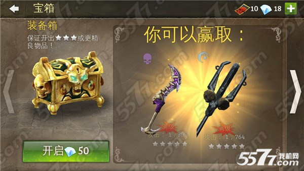 地牢猎手5开宝箱攻略_5577我机网