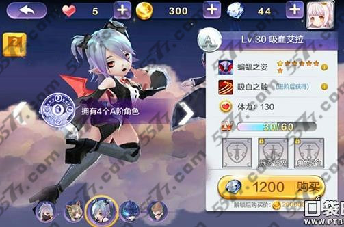 天天风之旅秘境探险宠物