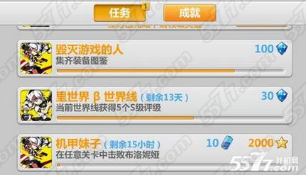 崩坏学园2里世界线选择攻略