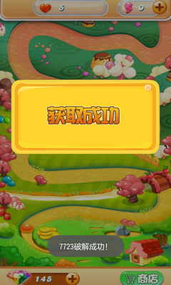 甜蜜消消乐内购破解版 安卓版v1.0.0.1无限钻石