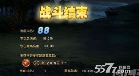 刀塔传奇堕落天使