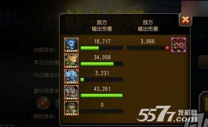 刀塔传奇堕落天使