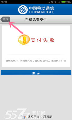 成语玩命猜乐店疑4-2_成语玩命猜5-2(3)
