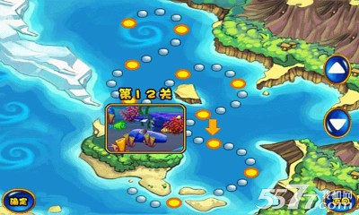 海底捞:大鱼吃小鱼(捕鱼游戏) 安卓版v1.0_557