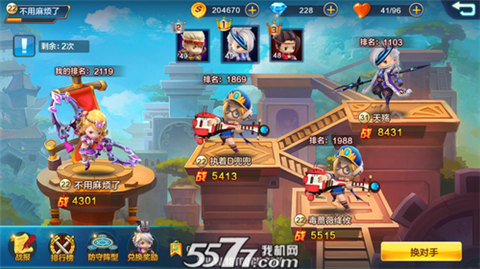 潮爆三国副本3星