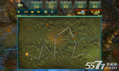 茅山道士内购破解版 安卓版v1.5无限元宝_557