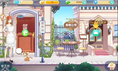 范冰冰魔范学院无限体力破解版_范冰冰魔范学