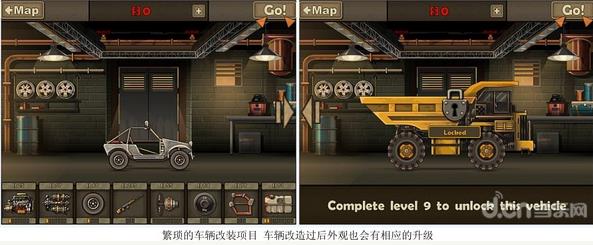 死亡战车2中文版下载|死亡战车2(Earn to Die 2) 安卓版v1.0_5577我机网