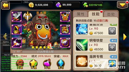 我叫MT2五一活动礼包内容