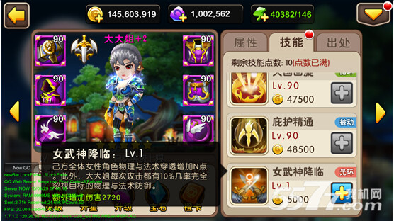 我叫MT2五一活动礼包内容