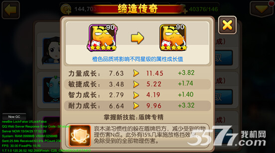 我叫MT2五一活动礼包内容