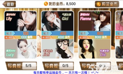 绝色美女真人斗地主(真人棋牌游戏) 安卓版v1.