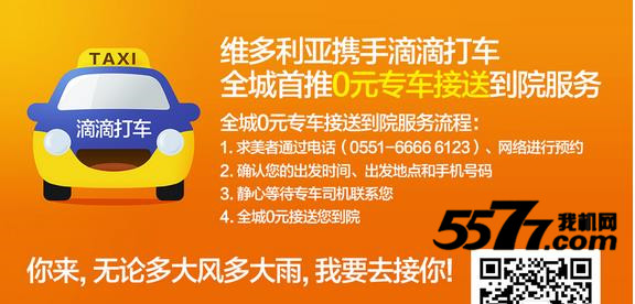 滴滴快车司机版下载|滴滴快车司机端 安卓版v2