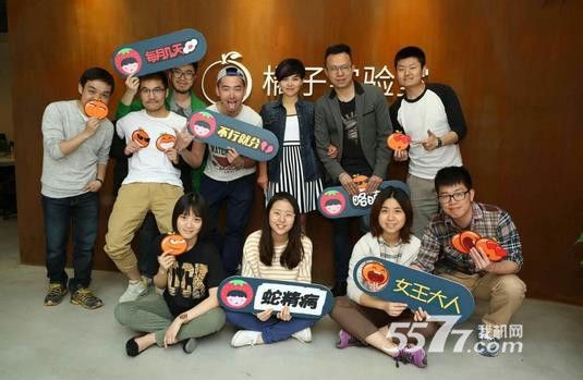 橘子娱乐app软件下载|橘子娱乐(最新的娱乐新