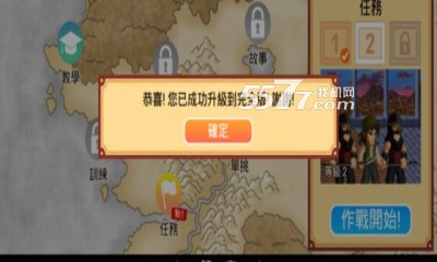 英雄大作战X完整版破解|英雄大作战X破解版 安