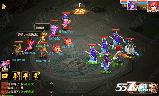 梦幻西游手游7月1日更新维护内容 花果山避暑