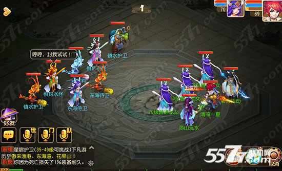 梦幻西游手游7月1日更新维护内容 游泳挑战赛