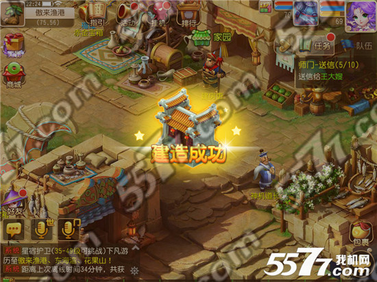 2.jpg 房屋