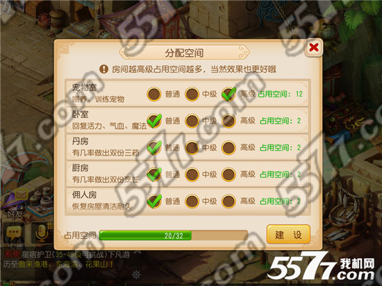 3.jpg 房屋
