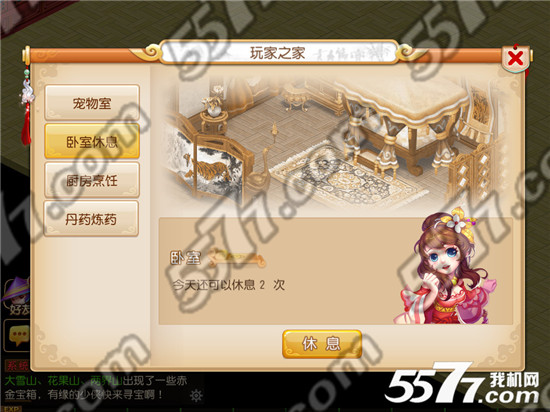 5.jpg 房屋