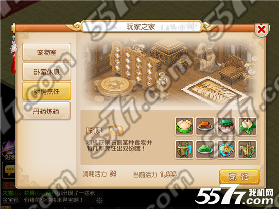 6.jpg 房屋