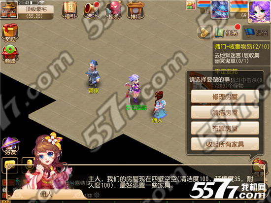 7.jpg 房屋