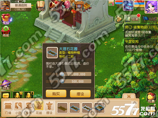 12.jpg 庭院